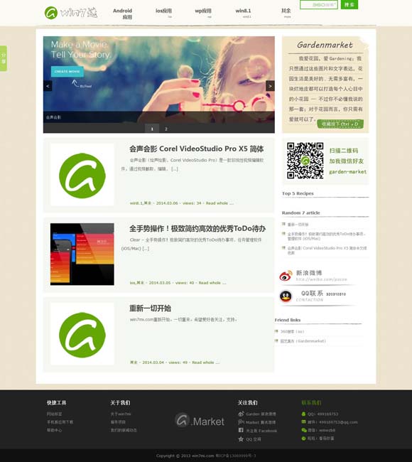 怎么调电脑默认图片打开方式 我国影史首部百亿元票房影片诞生